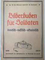 Bilderduden für Soldaten; 1941; in D - Russisch - Ukrainisch Bayern - Aschaffenburg Vorschau