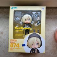 Yuri on Ice - Yuri Plisetsky Casual Version Nendoroid Nordrhein-Westfalen - Menden Vorschau