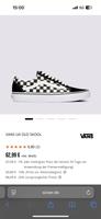 Vans old skool Nordrhein-Westfalen - Linnich Vorschau