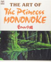 The Art of Prinzessin Mononoke Artbook Japanisch Frankfurt am Main - Gallus Vorschau