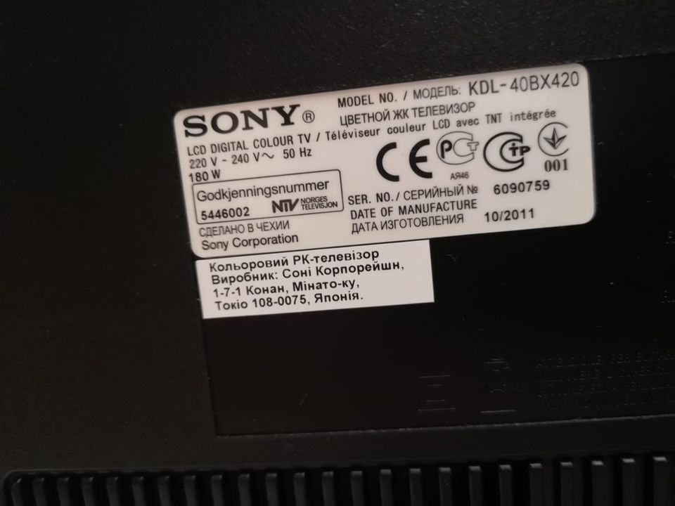 TV von Sony 40 Zoll in Ramstein-Miesenbach