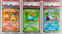 Pokemon 25th anniversary, PSA 10,Japan,Glurak,Turtok,Bisaflor Baden-Württemberg - Bad Saulgau Vorschau