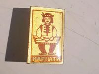 DDR Anstecker Pin "Karpaten", russisch Hamburg - Wandsbek Vorschau