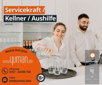 #Servicekraft #Kellner (m/w/d) #Teilzeit #Konferenz #14€ #Berlin Berlin - Mitte Vorschau