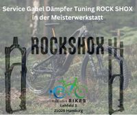 Service Gabel Dämpfer Tuning ROCK SHOX Hamburg - Bergedorf Vorschau