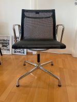 Vitra Aluminium Chair EA 104 wie neu Eames Design Mid Century Bayern - Amberg Vorschau