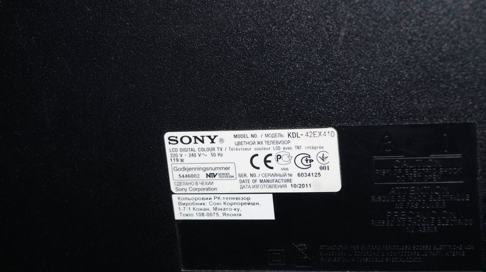 Sony Fernseher Sony KDL-42EX410 inch 42 Zoll in Berlin