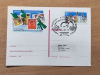 BRD Postkarte 1986 zu 60 Pf. "Briefmarken-Messe 1986" Bayern - Bad Füssing Vorschau