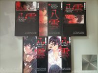 Manga Psychic Detective Yakumo 1-3, 7-8 Nordrhein-Westfalen - Schloß Holte-Stukenbrock Vorschau