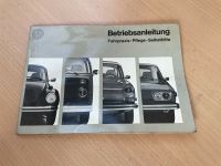 Betriebsanleitung Fahrpraxis,Pflege,Selbshilfe Typ 1,2,3 und 4 Nordrhein-Westfalen - Viersen Vorschau