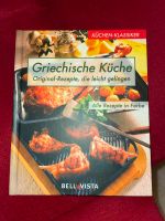 Griechische Küche - Rezepte, die leicht gelingen - Kochbuch Eimsbüttel - Hamburg Lokstedt Vorschau