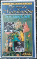 Russisches Märchen VHS-FILM "Die verzauberte Marie" Sachsen - Schneeberg Vorschau