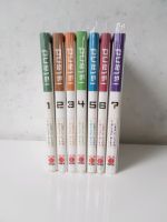 Island 1 - 7 komplette Reihe Manga Manhwa Nordrhein-Westfalen - Sassenberg Vorschau