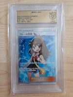 Pokemon Sammelkarte Trainer Fullart selten Green's Search 061/054 Bayern - Lindau Vorschau