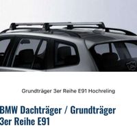 Original BMW Dachträger / Grundträger E91 Bayern - Rottendorf Unterfr Vorschau
