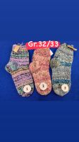 Wollsocken selbstgestrickt dicke wollsocken Gr. 32/33 sockenwolle Nordrhein-Westfalen - Hüllhorst Vorschau