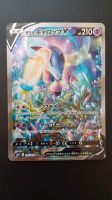 Galar Gallopa s6H 075 Pokemon Karte Silver Lance japanisch Baden-Württemberg - Dettingen an der Erms Vorschau