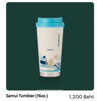 Koh Samui Thailand - Starbucks Tumbler Thermoskanne Baden-Württemberg - Mannheim Vorschau