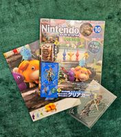 Nintendo Dream Magazin Vol.353 mit Zelda Tears of the Kingdom München - Thalk.Obersendl.-Forsten-Fürstenr.-Solln Vorschau