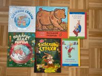 Детские книги Russische Kinderbücher Nordrhein-Westfalen - Düren Vorschau