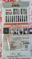 My Hero Academia Kuji Anhänger Baden-Württemberg - Freiberg am Neckar Vorschau