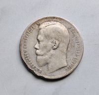 Russland 1 Rubel 1897, Nikolaus II - Silber !! Hessen - Rödermark Vorschau