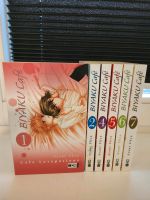 Biyaku Café Biyako Cafe 1 - 2 4 - 7 Manga Mangas Hamburg-Nord - Hamburg Barmbek Vorschau