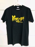 Shinjuku Incident - Stadt der Gewalt T-Shirt schwarz gelb Größe M Nordrhein-Westfalen - Kerken Vorschau