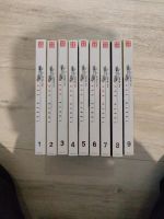 Tokyo Ghoul Manga 1-9 Dortmund - Innenstadt-Nord Vorschau