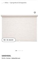 IKEA Sandvedel Jalousie 140x250 cm beige Bayern - Neu Ulm Vorschau