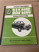 Lada 2105 Reparaturanleitung aus DDR Zeit Sachsen - Neuhausen Vorschau