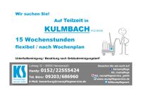 Arbeit / Teilzeit Reinigungskraft (m/w/div) in Kulmbach Bayern - Kulmbach Vorschau