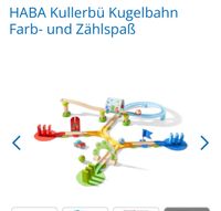 Haba Kullerbü Kugelbahn mit großer blauer Kiste Hessen - Hünfelden Vorschau