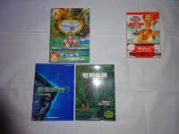 seiken densetsu gameboy nintendo Nürnberg (Mittelfr) - Südstadt Vorschau