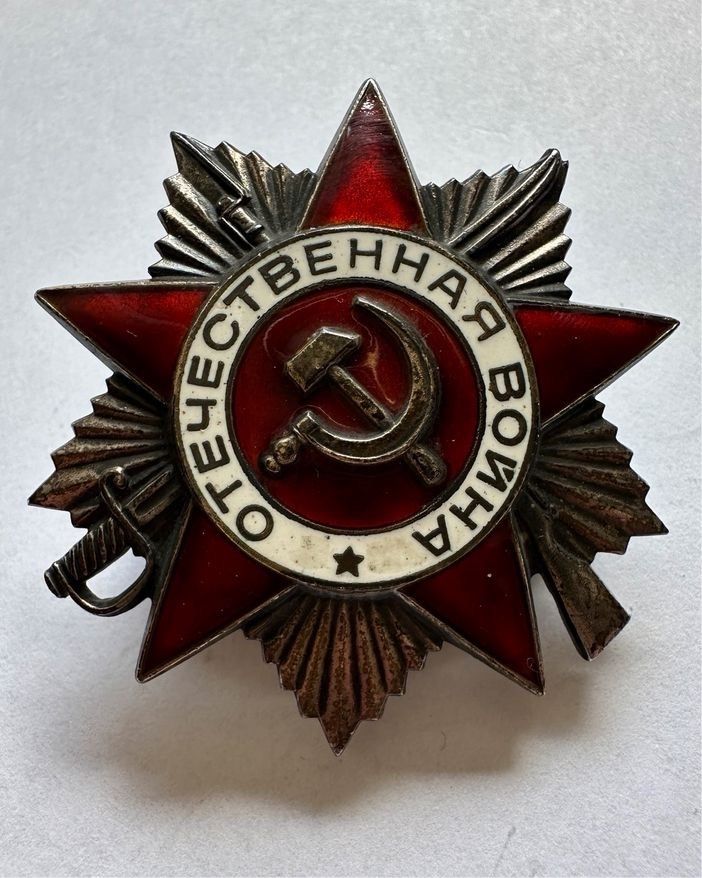 Orden Abzeichnen vaterländischer Krieg UdSSR Russland in Köln