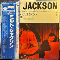 LP Milt Jackson with John Lewis, Percy Heath usw Blue Note Nordrhein-Westfalen - Neuss Vorschau