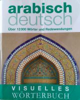 Arabisch Deutsch visuelles Wörterbuch Saarbrücken-Dudweiler - Dudweiler Vorschau