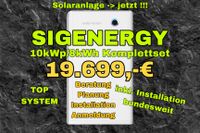 PV Komplettset 10.8 kWp + Batteriespeicher + Installation und Anmeldung SigEnergy Solaranlage PV-Anlage Photovoltaikanlage Sonnenstrom kein Sungrow Huawei SMA Goodwe RCT Fronius Kostal Growatt Berlin - Marzahn Vorschau