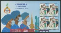 Block Australien 2022 Canberra Stampshow postfrisch Sachsen-Anhalt - Harbke Vorschau