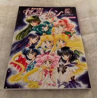 Sailor Moon Buch Zeitschrift Jubiläumsbuch 20th Anniversary Book Nordrhein-Westfalen - Leverkusen Vorschau