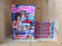 Daisuki Manga Magazin Jahrgang 2004 | komplett, ohne Extras Bayern - Westerheim Vorschau