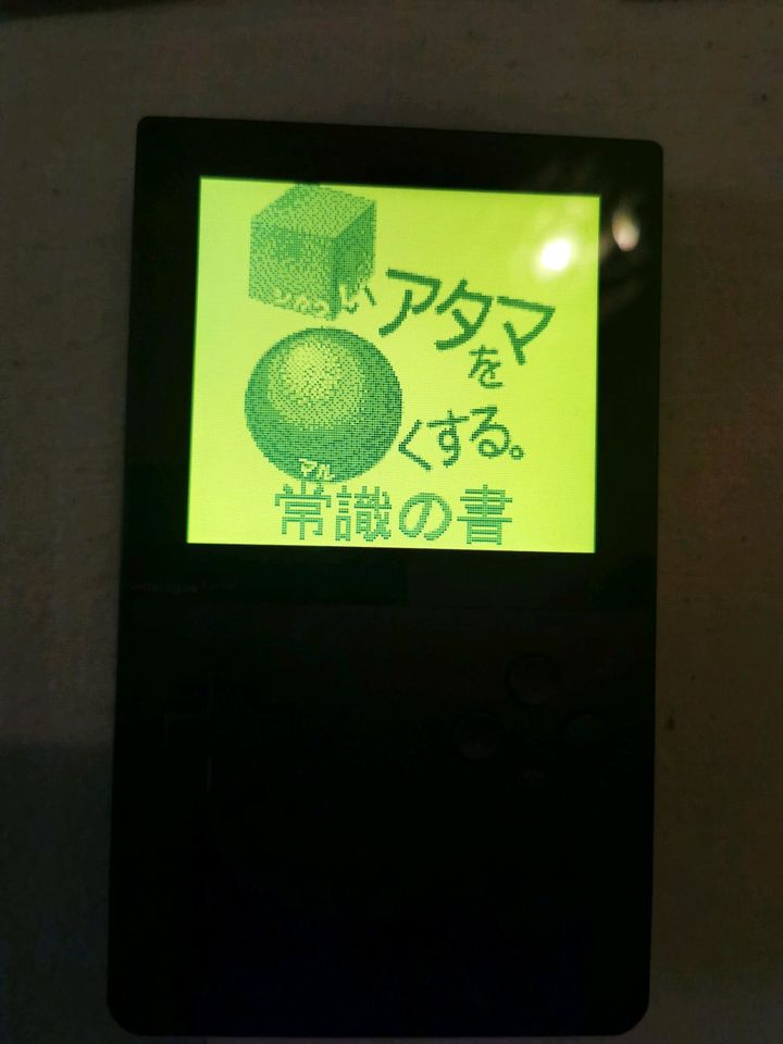 Shikakui Atama o Maruku Suru Jôshiki no Sho DMG-BS4J-JPN Gameboy in Leipzig