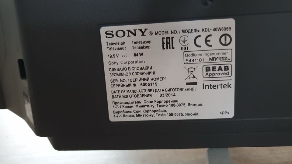 Sony Bravia 40 Zoll Fernseher in Ostercappeln