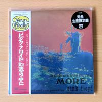 Pink Floyd - More / Japan Mini-LP CD NEU! Nordrhein-Westfalen - Mechernich Vorschau