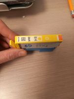 Druckerpatrone HP 364 gelb Originalverpackt Dresden - Löbtau-Süd Vorschau