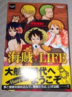 One Piece Clap Anthology Doujinshi Life Brandenburg - Schönefeld Vorschau