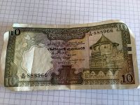 10 Rupien Sri Lanka 1982 Nordrhein-Westfalen - Windeck Vorschau