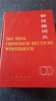 Das neue chinesisch-deutsche Wörterbuch Rheinland-Pfalz - Nieder-Olm Vorschau