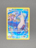 Pokémon Karte Latios Fullart 19/27 Legendary Shine Collection Niedersachsen - Hitzacker Vorschau