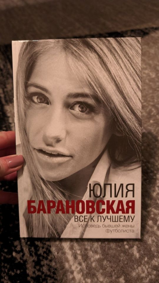 Bücher auf Russisch in Kamen
